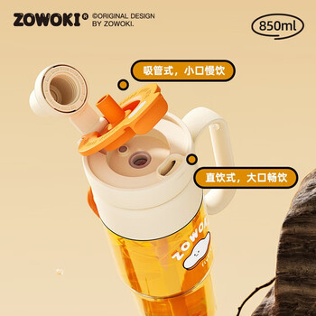 造物集 夏威夷杯 食品级PP 联名款氧气云850ml L2311-850