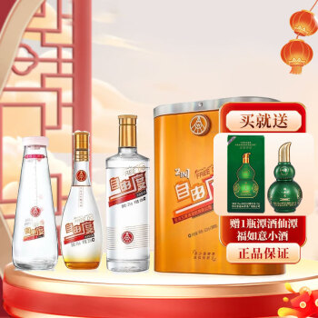 五粮液外交使节酒价格报价行情- 京东