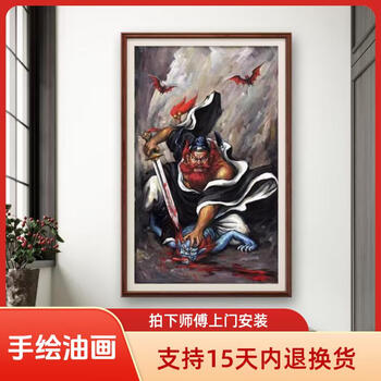 人物画、油絵、水墨画【三国志英雄張飛京劇人物】素晴らしい作品　額縁付 人物画、油絵、水墨画【三国志英雄張飛京劇人物】素晴らしい作品 額縁
