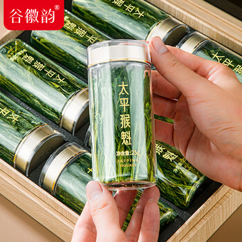 谷徽韵绿茶太平猴魁特级200g2025雨前新茶礼盒装春茶安徽茶叶节日送礼品 谷徽韵绿茶太平猴魁特级200g2025雨前新茶礼盒装春茶安徽茶叶节日送礼品