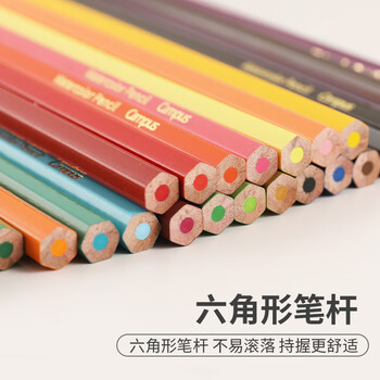 国誉(KOKUYO)学生绘画水溶性彩色铅笔 手绘涂色填色彩铅 24色/粉色包装 WSG-ENWC01P 国誉(KOKUYO)学生绘画水溶性彩色铅笔 手绘涂色填色彩铅 24色/粉色包装 WSG-ENWC01P