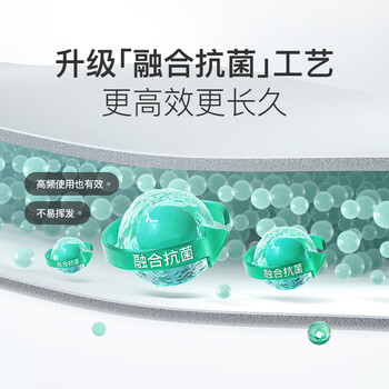Keep家庭抑菌瑜伽垫加大加厚加长 抑菌防滑隔音地垫运动健身垫加厚版
