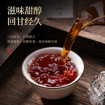 七春安化黑茶 珍藏花卷茶叶 2016年十两千两湖南特产362.5g送长辈礼物