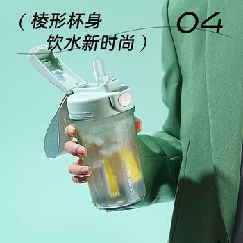 富光塑料咖啡杯Tritan便携手提高颜值随手吸管直饮两用春夏男女杯子