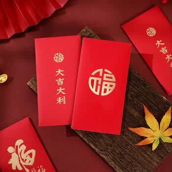 米砾福字红包新年利是封2026马年通用福字红包袋订婚结婚礼金满月红包