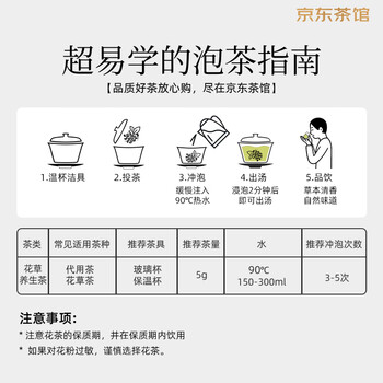 福茗源茶叶养生茶 白茯苓500g 茯苓块茯苓丁搭芡实茯苓薏米山药打粉袋装 福茗源茶叶养生茶 白茯苓500g 茯苓块茯苓丁搭芡实茯苓薏米山药打粉袋装