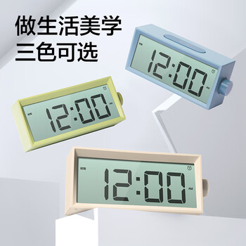 纽赛（NUSIGN）纽赛多功能电子闹钟 德国创意设计 超大屏显示学生专用起床神器智能温湿度计 蓝色NS882-A