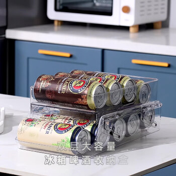 BXLJ冰箱饮料收纳滚动可折叠易拉罐收纳盒厨房饮料架双层大号折叠款