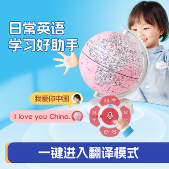 伊思沃儿童启智智能AR地球仪1-9年级教材AI互动故事机中英互译温馨夜灯小学初中生专用男童女童生日礼物