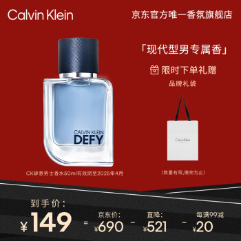 Calvin on sale klein 40zb673