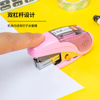 MAX美克司HD-10NLCK迷你小型省力订书机套装(订书机+订书钉)学生办公用订书器可订2~20页 黄色