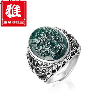 再入荷商品 墨翠戒指- 京东 アクセサリー