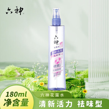 六神清新活力花露水祛味型180ml清凉止痒防蚊虫叮咬液水+手帕纸巾2包