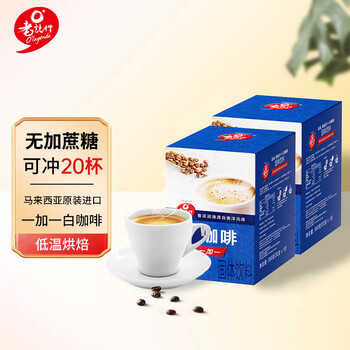 老誌行马来西亚进口 老誌行1+1白咖啡无加蔗糖速溶咖啡粉 30g*10包*2盒 老誌行马来西亚进口 老誌行1+1白咖啡无加蔗糖速溶咖啡粉 30g*10包*2盒