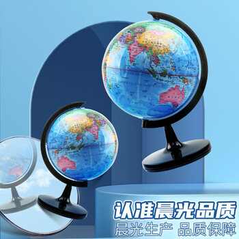晨光（M&G）学生政区地球仪3d立体学生学习10.6cm教学摆件办公儿童ASD99818单个装
