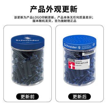 施耐德(Schneider)【热门商品】钢笔墨囊墨水胆非碳素不堵笔欧标钢笔适用100支装 蓝黑色6823 施耐德(Schneider)【热门商品】钢笔墨囊墨水胆非碳素不堵笔欧标钢笔适用100支装 蓝黑色6823