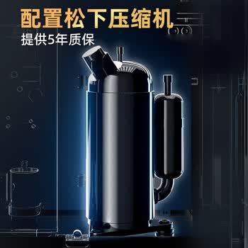 多乐信(DOROSIN)家用除湿机/抽湿机 除湿量20升/天 40㎡卧室智能轻音吸湿器APP智控地下室除潮干燥机ER-20ES 多乐信(DOROSIN)家用除湿机/抽湿机 除湿量20升/天 40㎡卧室智能轻音吸湿器APP智控地下室除潮干燥机ER-20ES