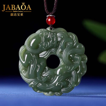 古玉 古代 翡翠 玉佩 雕刻 骨董 時代物 中国骨董翡翠 】 双龍饕餮文 地透かし容彫り 佩玉/古玉/和田玉