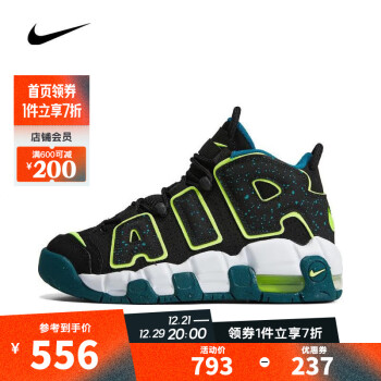 nike air more uptempo价格报价行情- 京东