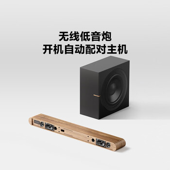 BINNIFA杜比音效解码重低音大功率独立低音炮家庭影院回音壁电视音响音箱全木质发声DSP数字音效