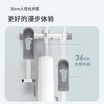 麦瑞克（MERACH）椭圆机运动健身器材 MR-535 蜗牛T15系列 白色带座（无电子表）