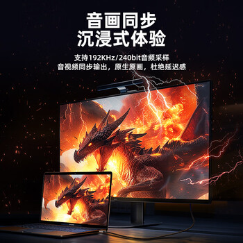 绿巨能(llano)Type-C转HDMI2.1转换线 typec转HDMI转雷电3/雷电4 8K60Hz/4K120Hz Switch笔记本电脑手机投屏器 绿巨能(llano)Type-C转HDMI2.1转换线 typec转HDMI转雷电3/雷电4 8K60Hz/4K120Hz Switch笔记本电脑手机投屏器