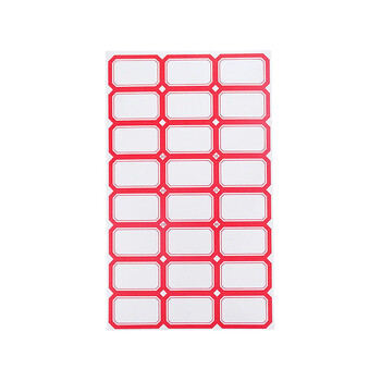 浩立信（LISON）203红色*50张 38*24mm(24枚/张) 不干胶粘纸贴 标签贴纸 自粘性标贴纸 口取纸 口曲纸