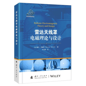 天线理论新款- 天线理论2021年新款- 京东