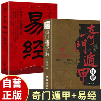 奇门奇门品牌及商品- 京东