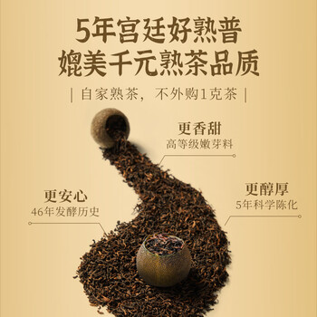 澜沧古茶 2024年茶妈妈柑普茶陈皮新会普洱茶熟茶柑普茶茶叶 250g/罐