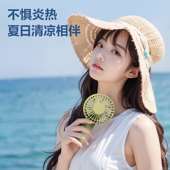 得力便携式手持小风扇充电小型迷你便携大风力电风扇户外露营桌面宿舍风扇台式轻音电扇伴侣 绿