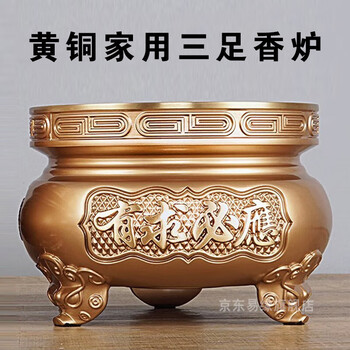 铜器  香炉  三足象耳三面狮头香炉 香道具  工艺品  美术品  摆件 铜香炉纯铜狮头三脚炉咬环铜炉大鼎三脚圆