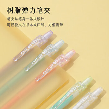 百乐(PILOT)Air Blanc彩色活动自动铅笔小学生儿童考试专用笔幼儿园文具素描笔进口HA-20R3 0.3mm果冻天蓝杆 百乐(PILOT)Air Blanc彩色活动自动铅笔小学生儿童考试专用笔幼儿园文具素描笔进口HA-20R3 0.3mm果冻天蓝杆