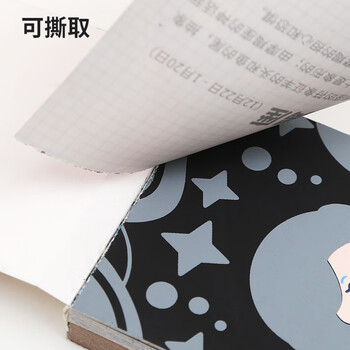 涂涂鱼闪亮镭射刮刮画儿童刮画本创意手工diy卡通动漫闪闪刮画便签本涂鸦 公主款一本装