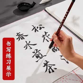 六品堂宣纸8k绘画生白色书法生宣国画工笔画美术学生专用纸练习生宣空白60张小学生幼儿园美术生专用