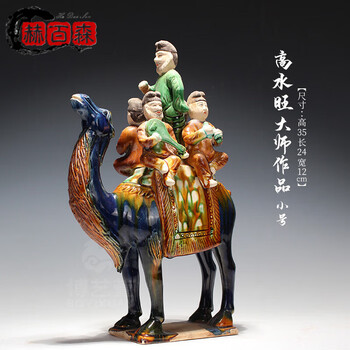 雲】某有名寺院委託品 中国古玩 唐物 唐三彩傭馬上仕女俑 置物