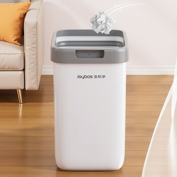 佳帮手无盖垃圾桶9L大号办公室宿舍家用客厅厨房卫生间网红纸篓