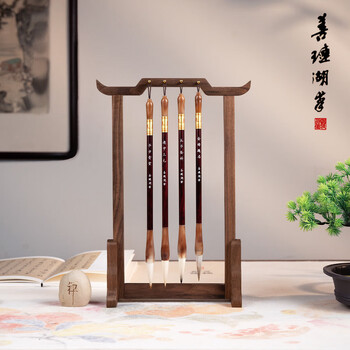 毛笔和笔架- 京东