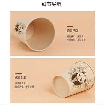 梦庭加厚本色竹纤维纸杯水杯 一次性杯子奶茶杯咖啡杯 300只