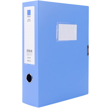 得力（deli） 5624ES 背宽75mmA4塑料档案盒大容量文件盒文件夹财务凭证收纳盒办公用品 一体单格 （12只装）