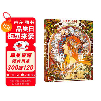 世界名画全集 世界名画|光明之门高清原版古籍在线阅读古籍在线图书馆| GMZM