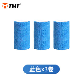 TMT肌肉贴运动胶带肌贴膝盖脚踝手腕拉伤酸痛贴胶布弹力自粘绷带 3卷