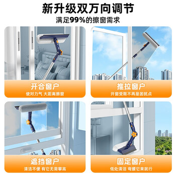 尚奇擦玻璃神器高层窗外专用保洁擦窗户清洁工具洗外窗玻璃刮擦窗器