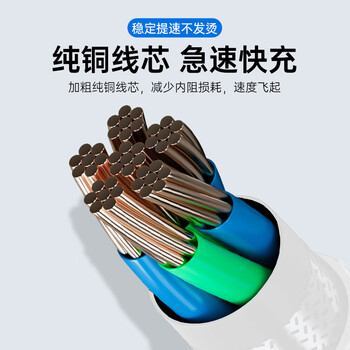 米瑞思（mryc）苹果电脑MacBookPro A2442 A2681笔记本充电器USB-C转MagSafe3连接线M1M2磁吸Air电源适配器Type-C