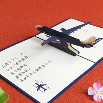 优学库民航飞机贺卡模型摆件手工纸雕祝福留言立体卡复古立体飞机蓝色1个装伴手礼