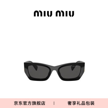 miumiu 眼镜- 京东