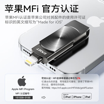 忆捷（EAGET）128GB Lightning USB3.0苹果U盘 i66苹果官方MFI认证一键备份iphone/ipad手机电脑两用优盘