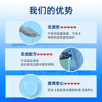 Durgol蒸箱除垢剂免拆管道清洗蒸烤一体箱家用洗碗机除水垢蒸烤箱清洁剂