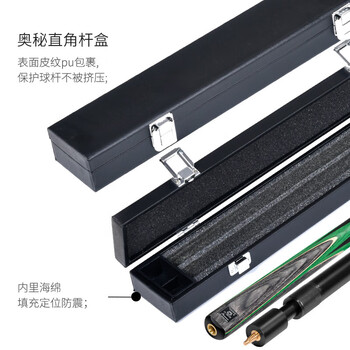 奥秘新代绿色风暴斯诺克台球杆小头中式黑八8桌球杆分体10mm枪手系列