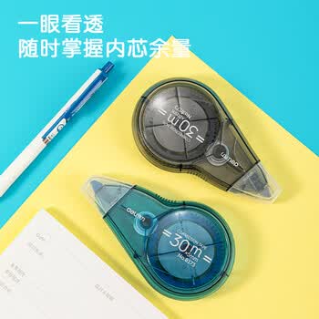 得力（deli）30米修正带 划带流畅涂改带/改正带 学生开学文具  颜色随机修正带